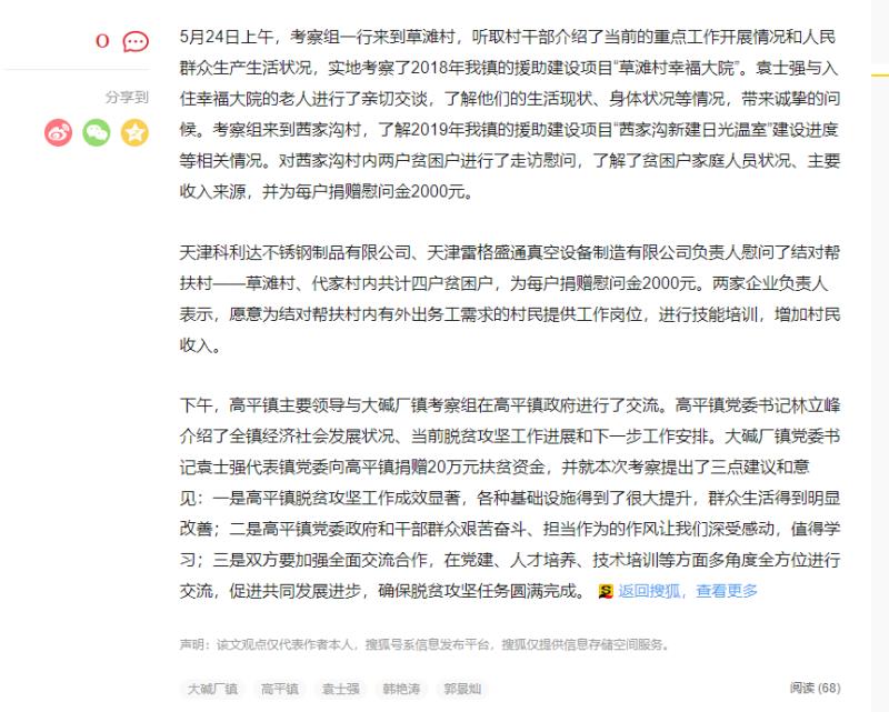 微信图片_20200416111634.jpg