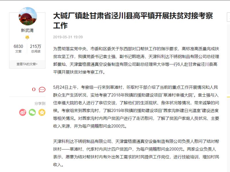 微信图片_20200416111630.jpg